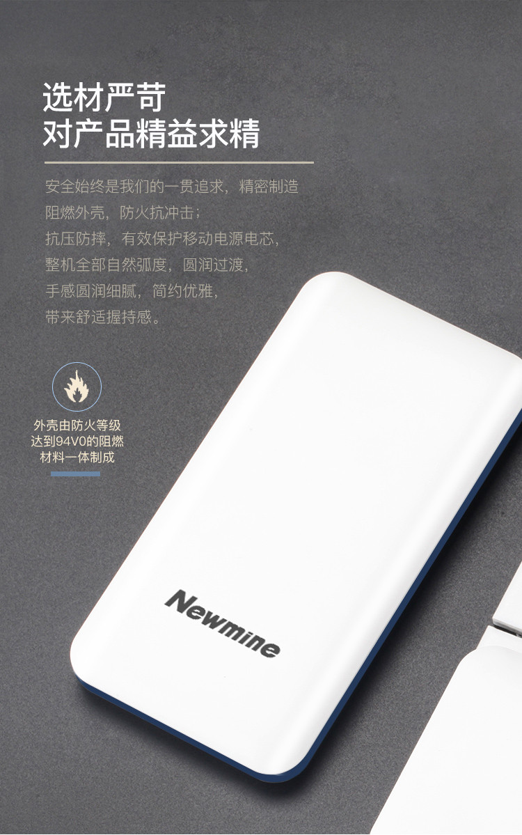 纽曼（Newmine)10000毫安双USB输出液晶显示电量移动电源/充电宝A109