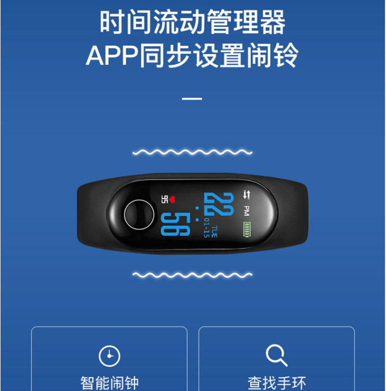 纽曼 数字智能运动手环血压心率监测智能手环防水睡眠计步器彩屏蓝牙手环M3