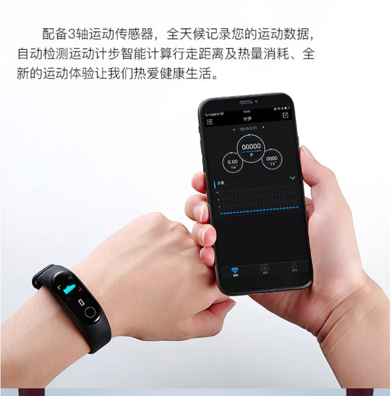 纽曼 数字智能运动手环血压心率监测智能手环防水睡眠计步器彩屏蓝牙手环M3