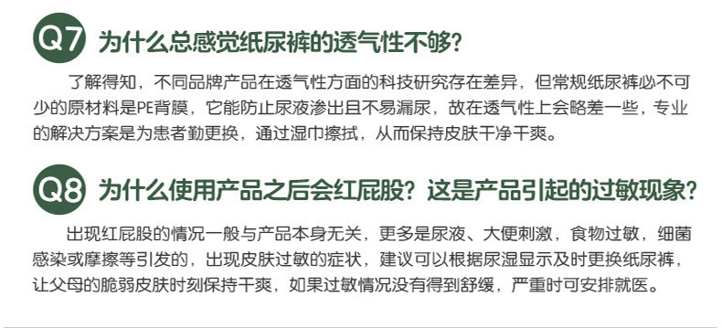 可靠(COCO) 吸收宝成人纸尿裤老年人产妇尿裤L码10片装