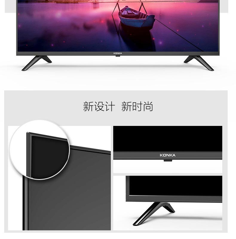 康佳/KONKA  LED39E330C 39英寸卧室电视高清蓝光节能平板液晶电视