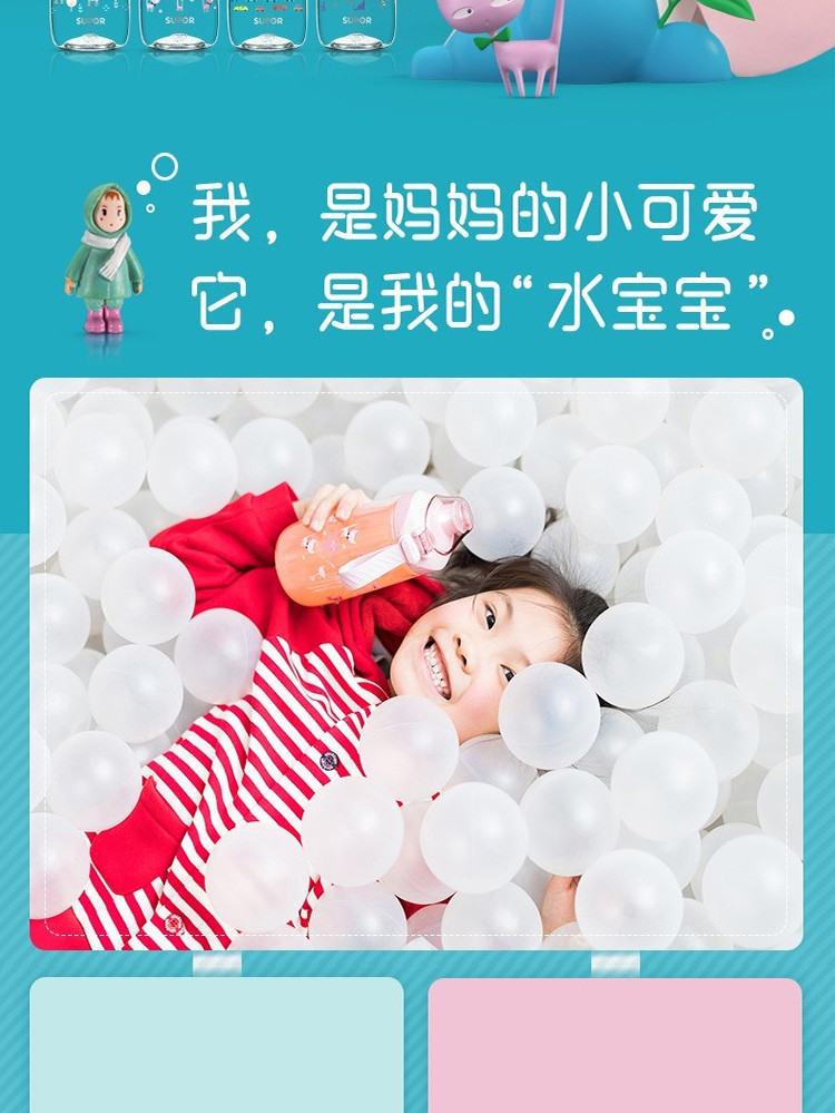 苏泊尔/SUPOR 水杯塑料杯BB杯学生儿童防漏运动个性便携530ML随手杯KC53CY20