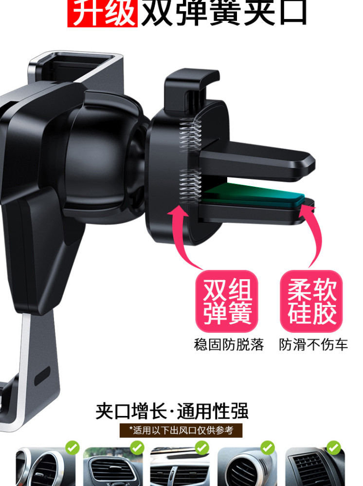 纽曼 数字车载手机支架 重力感应汽车导航支架出风口导航支架T01