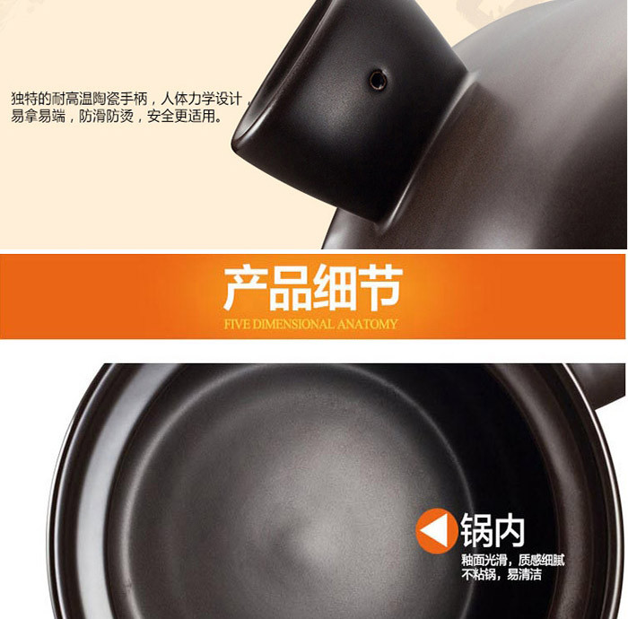 苏泊尔/SUPOR  砂锅·陶瓷煲·新陶养生煲·浅汤煲 TB25A1 2.5L