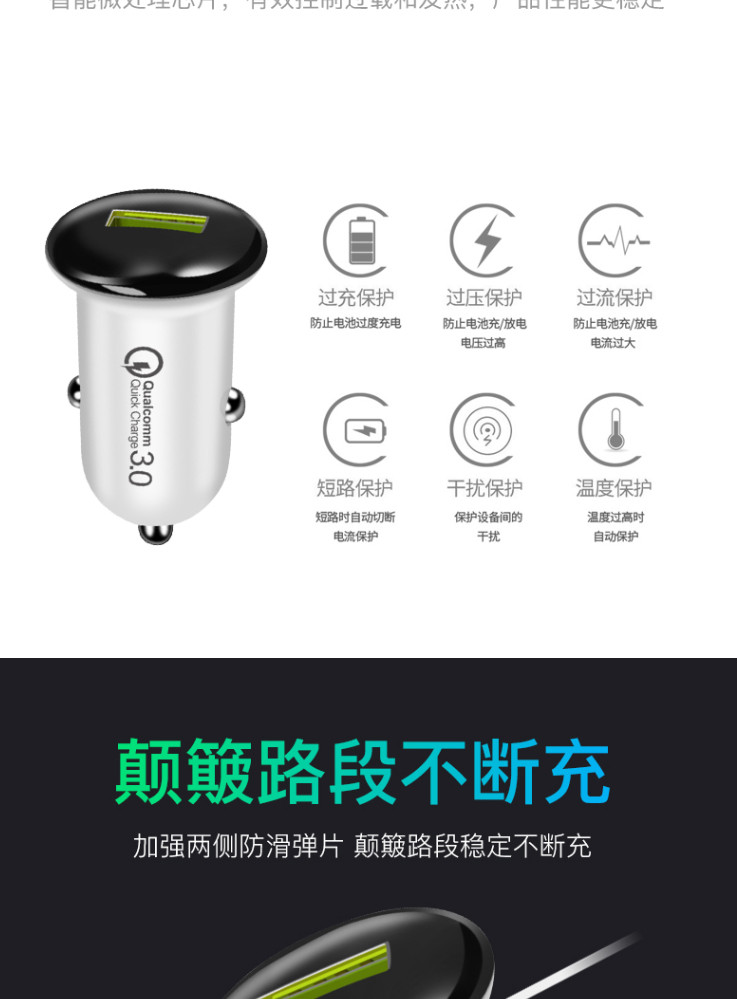 纽曼  数字车载充电器点烟器迷你单USBQC3.0快充 12V/24V车通用