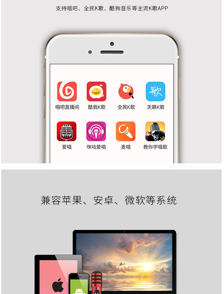 纽曼 手机麦克风全民K歌 唱吧 YY 主播K歌直播电容麦克风专用话筒通用  MC01