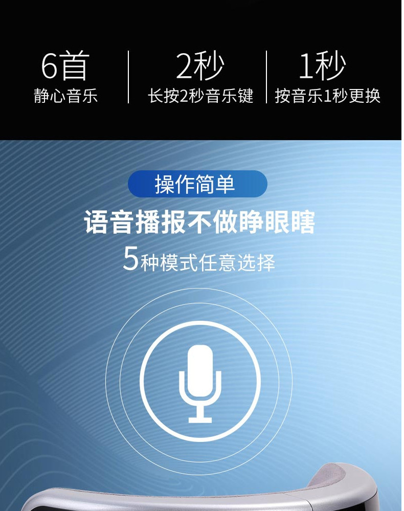 攀高/PANGAO 眼部按摩器气压热敷去眼袋黑眼圈眼保按摩眼罩护眼仪 PG-2404G15黑