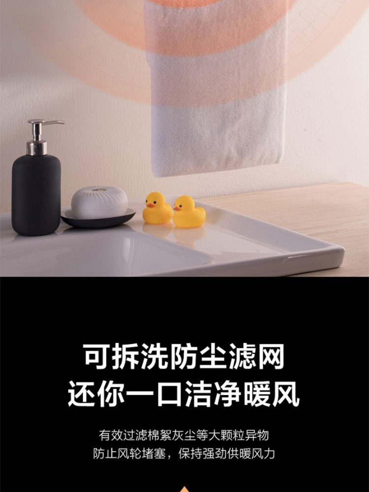 美的/MIDEA 取暖器家用暖风机浴室防水取暖机/电暖器/电暖风HFY20Y