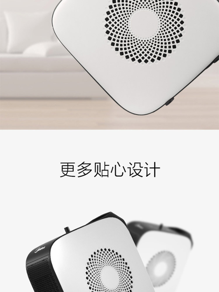 美的/MIDEA 便携式静音暖风机迷你取暖器 暖风机家用 HF18C