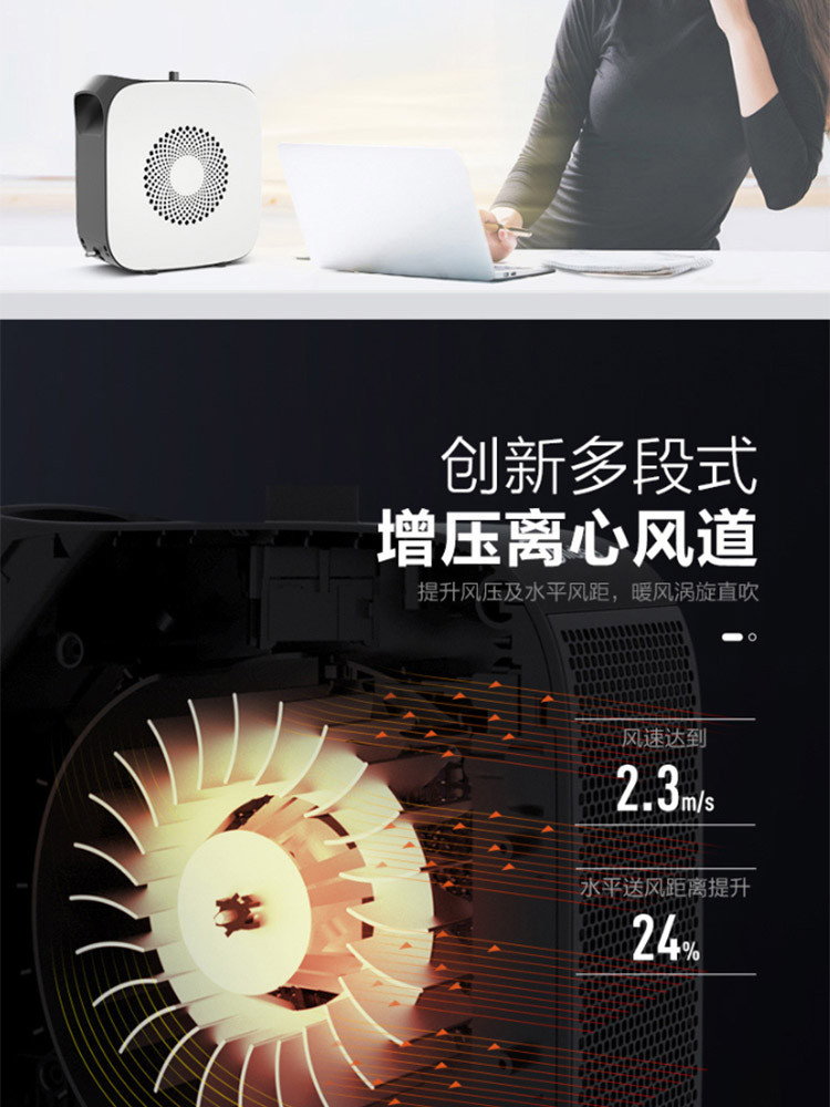 美的/MIDEA 便携式静音暖风机迷你取暖器 暖风机家用 HF18C