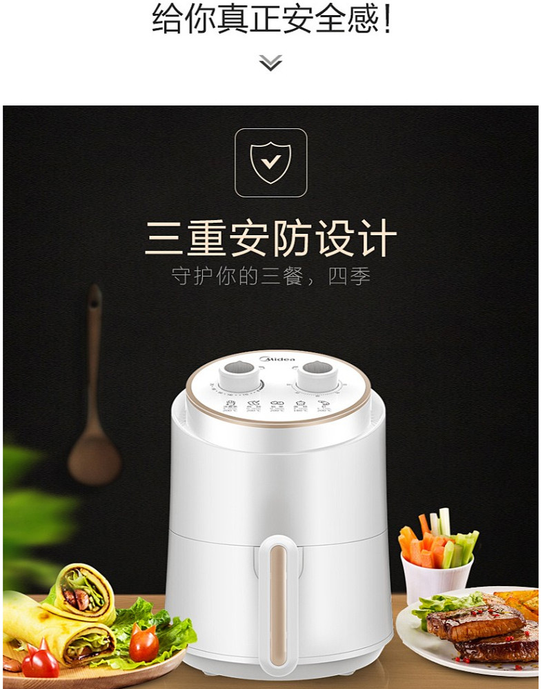 美的/MIDEA 多功能电炸锅大容量1.5L家用无油空气炸锅炸薯条MF-ZY1501