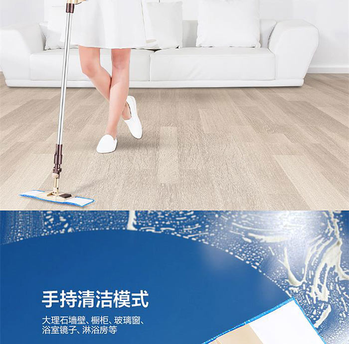 美的/MIDEA  喷雾喷水拖把手持推杆两用拖地木板瓷砖拖布   H1-L031E