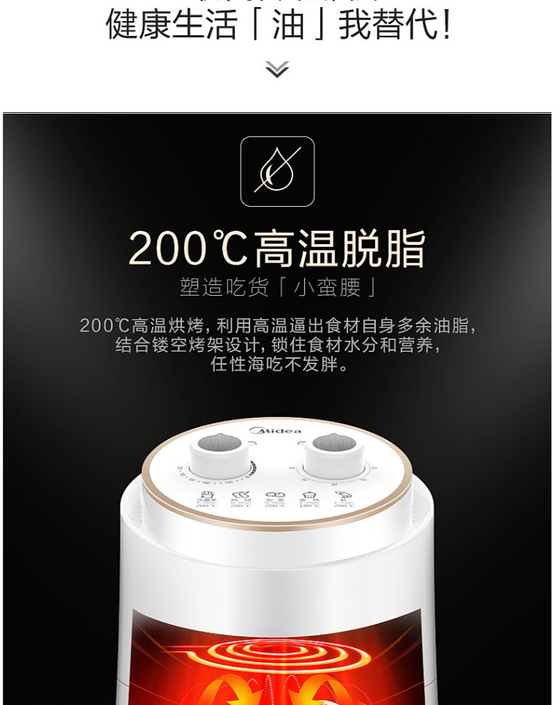 美的/MIDEA 多功能电炸锅大容量1.5L家用无油空气炸锅炸薯条MF-ZY1501