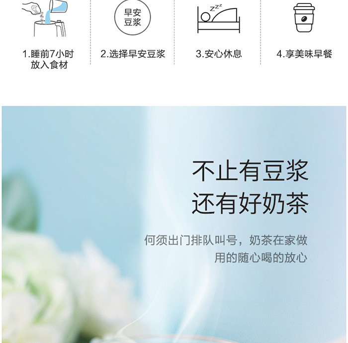 美的/MIDEA 豆浆机家用全自动免滤多功能无网易清洗DJ12B-Easy101