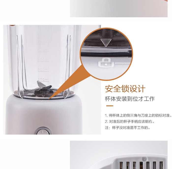 美的/MIDEA 榨汁机便携料理机大容量多功能果汁机果蔬机 MJ-WBL2501B