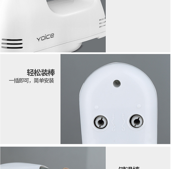 优益/YOICE 手持电动打蛋器 大功率家用电动打蛋机 搅拌器  Y-180