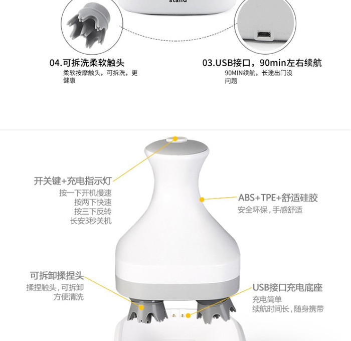 港德 充电式头部按摩器龙爪手按摩爪按摩仪电动全身防水颈部腰部AH-368