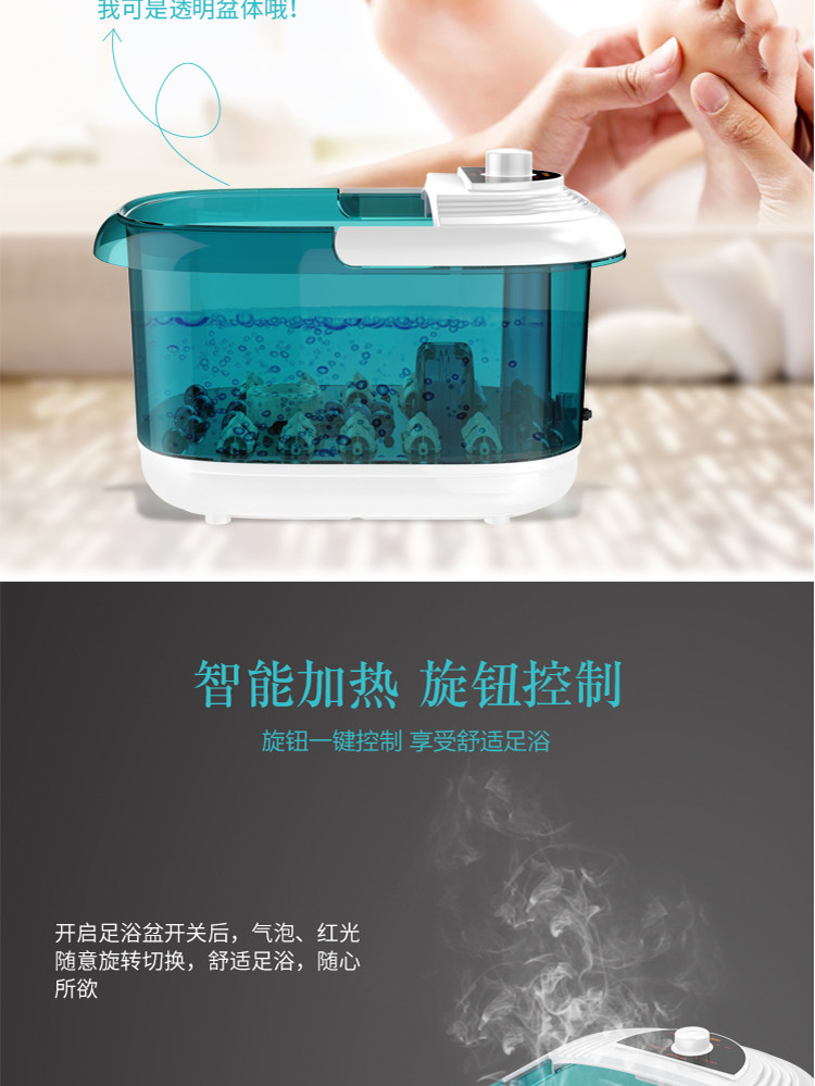 美妙(Mimir) 足浴盆 自助按摩 洗脚盆泡脚盆足浴器 JD-18A-J3