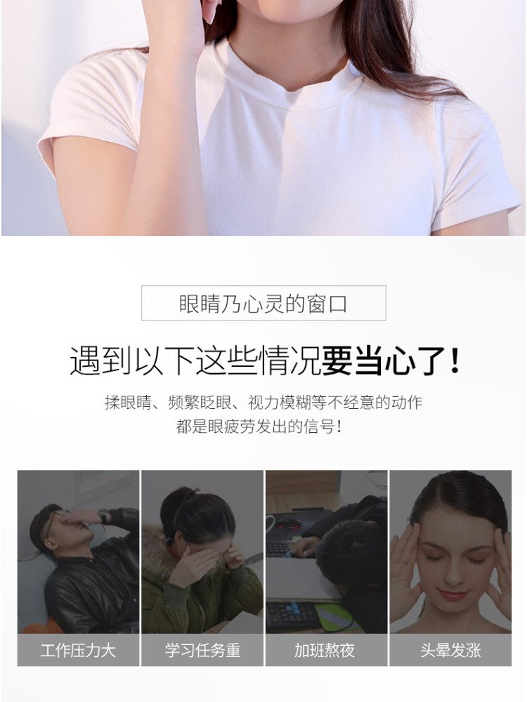 美妙(Mimir) 眼部按摩仪眼睛按摩器热敷护眼仪缓解疲劳热敷震动眼罩MY-05