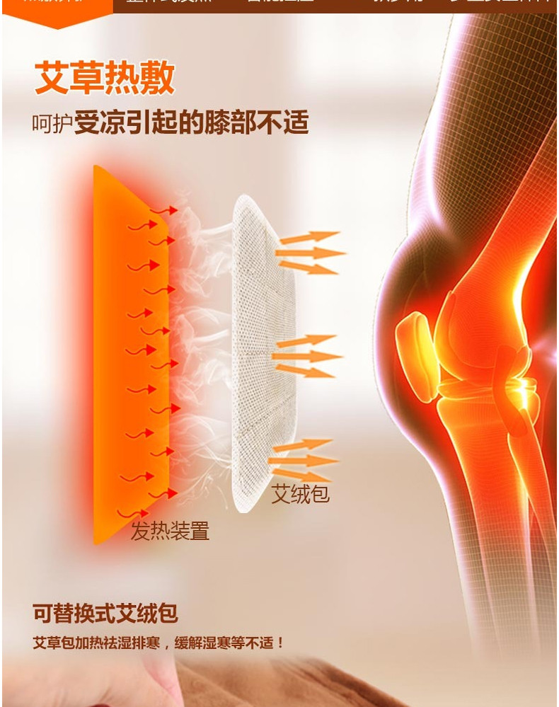 康舒  电加热护膝保暖防寒老寒腿男女士电热加热关节宝A1079  均码