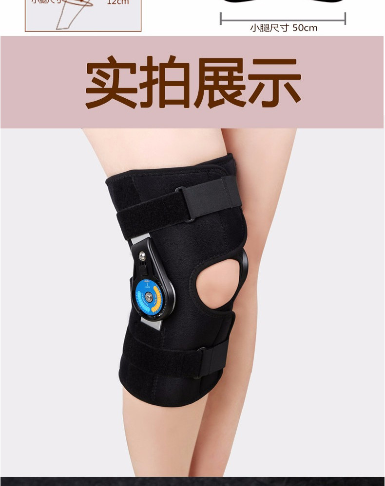 康舒 护膝韧带损伤拉伤可调膝关节固定支具下肢矫形器膝盖护具单只 A1080