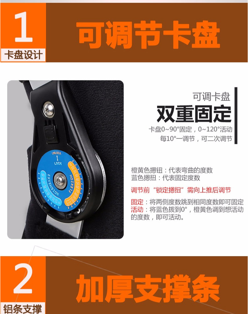 康舒 护膝韧带损伤拉伤可调膝关节固定支具下肢矫形器膝盖护具单只 A1080