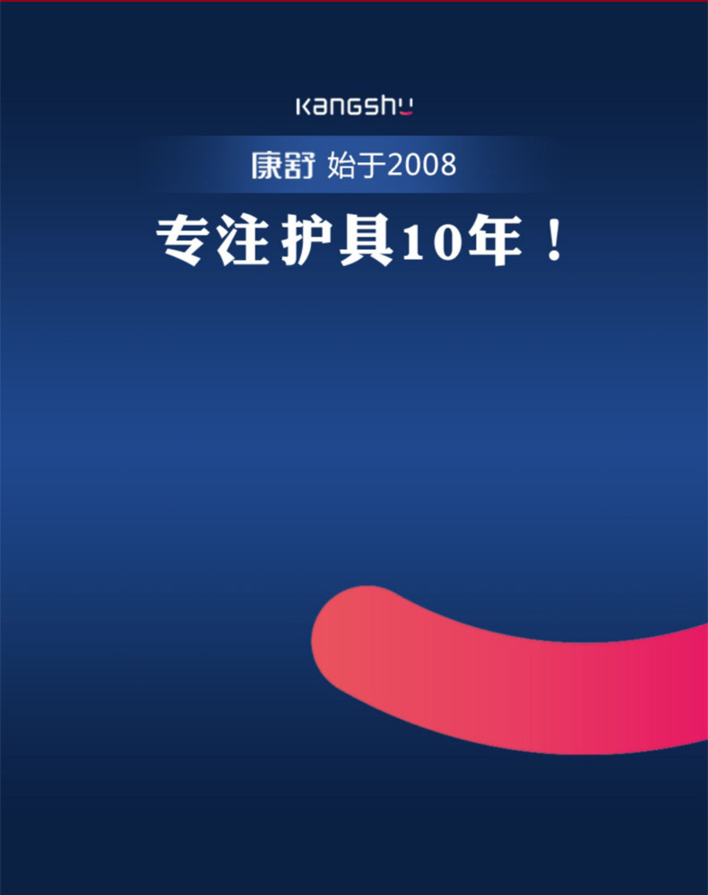 康舒  铜氨纤维保健护腰带腰间盘腰椎间盘劳损发热突出腰围腰托A3029