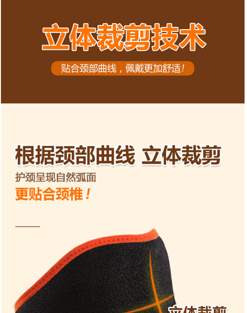 康舒 护颈椎热敷脖子套自发热保暖颈托带围脖男女士中老年  升级款