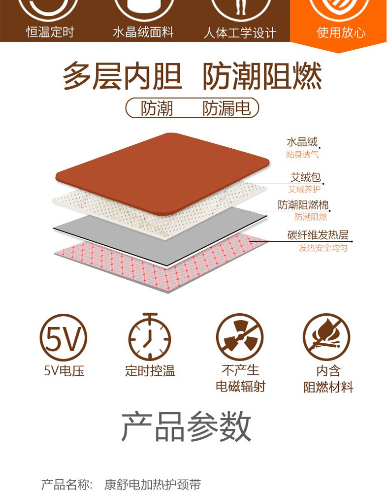 康舒 电加热护颈带护颈椎套颈部颈椎热敷保暖艾灸护脖子套颈托