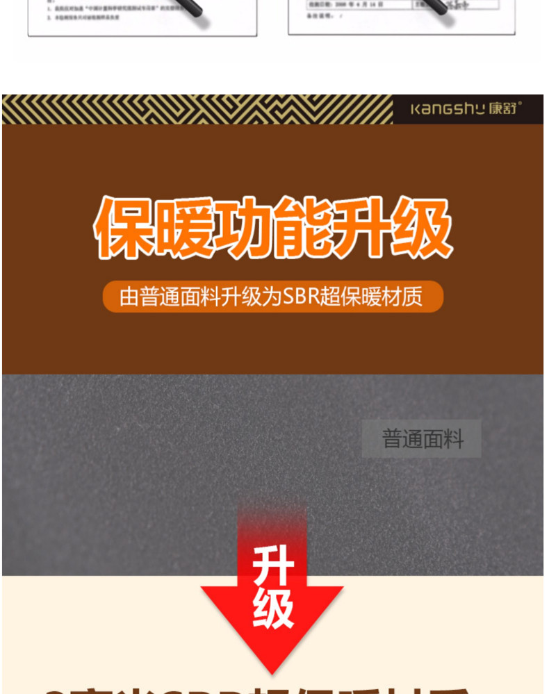 康舒 自发热护颈远红外磁疗热敷颈椎保暖颈椎颈椎牵引器  A5011