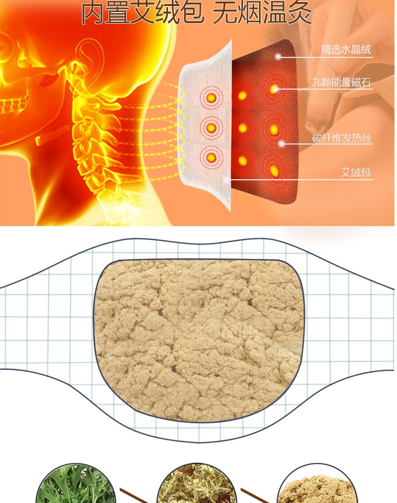 康舒 电加热护颈带护颈椎套颈部颈椎热敷保暖艾灸护脖子套颈托