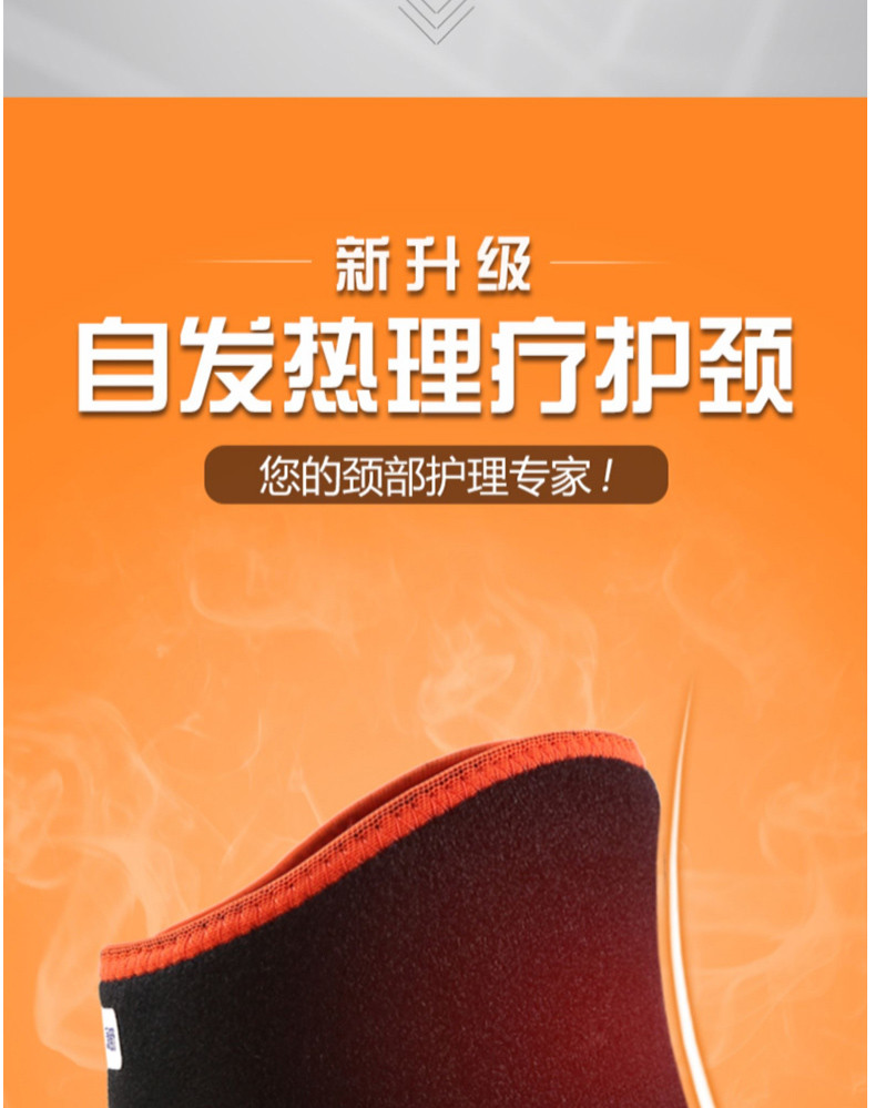 康舒 护颈椎热敷脖子套自发热保暖颈托带围脖男女士中老年  升级款