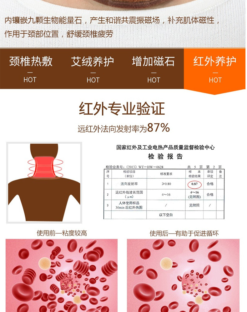 康舒 电加热护颈带护颈椎套颈部颈椎热敷保暖艾灸护脖子套颈托