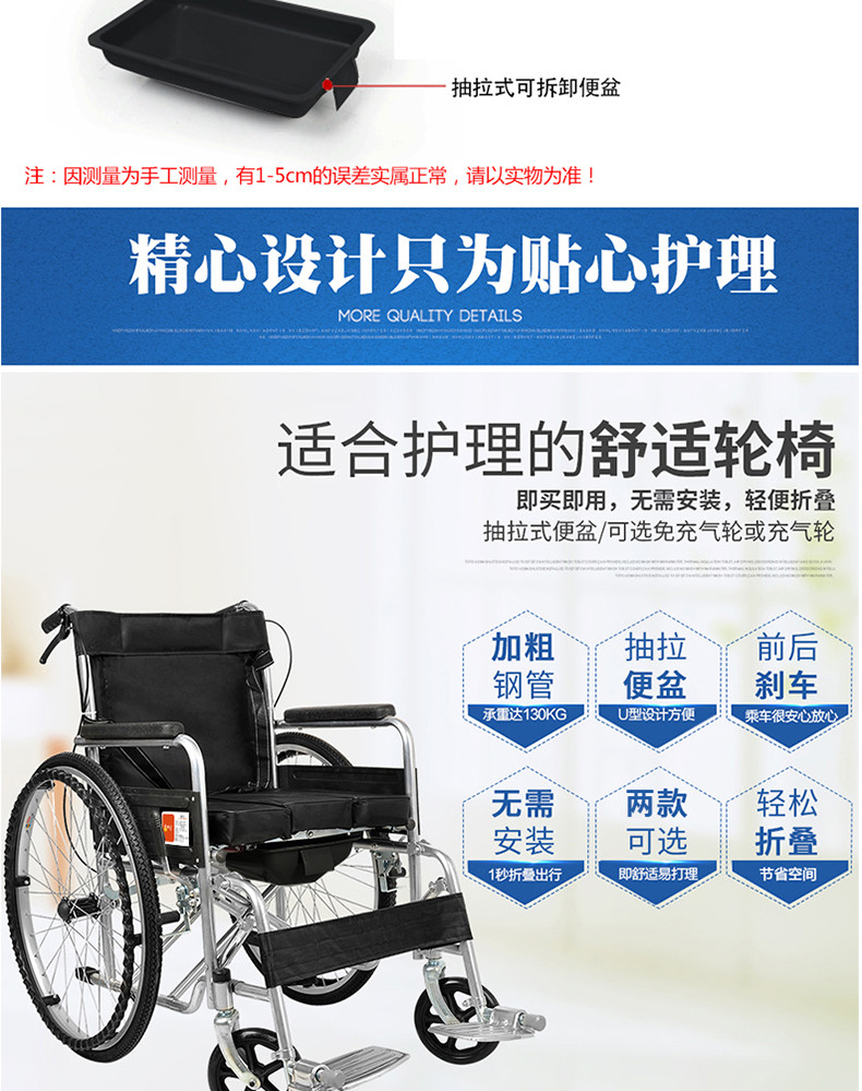甲子  JZLY001轮椅折叠便携老人残疾人代步车手推车坐便椅 加厚坐垫铝合金大轮免充气 全躺款