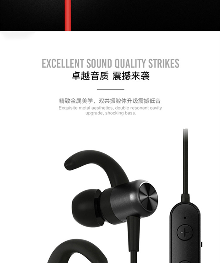 现代/HYUNDAI 韩国现代B003运动耳机