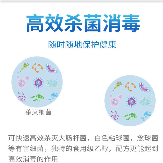 爱博免洗洗手液便捷式家用成人儿童泡沫型酒精高效杀菌 单瓶装