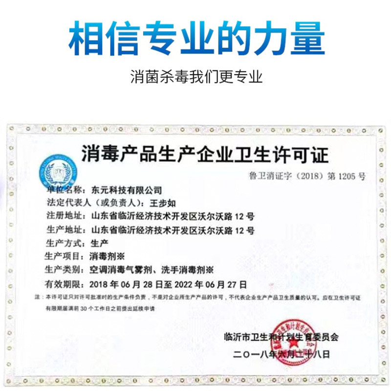 【领券立减30元】 爱博 高效杀菌免洗洗手液儿童杀菌随身洗手消毒液  3瓶装