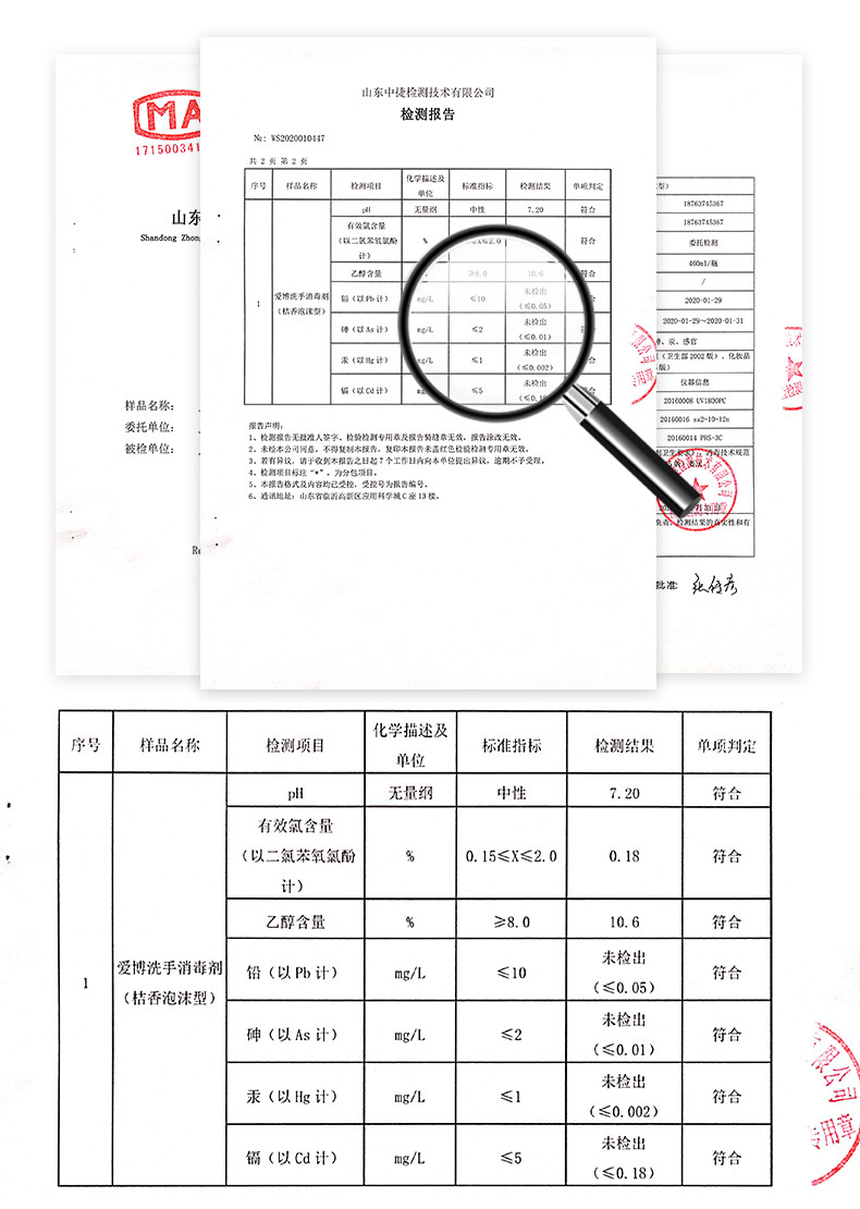 【领券立减30元】 爱博 高效杀菌免洗洗手液儿童杀菌随身洗手消毒液  3瓶装