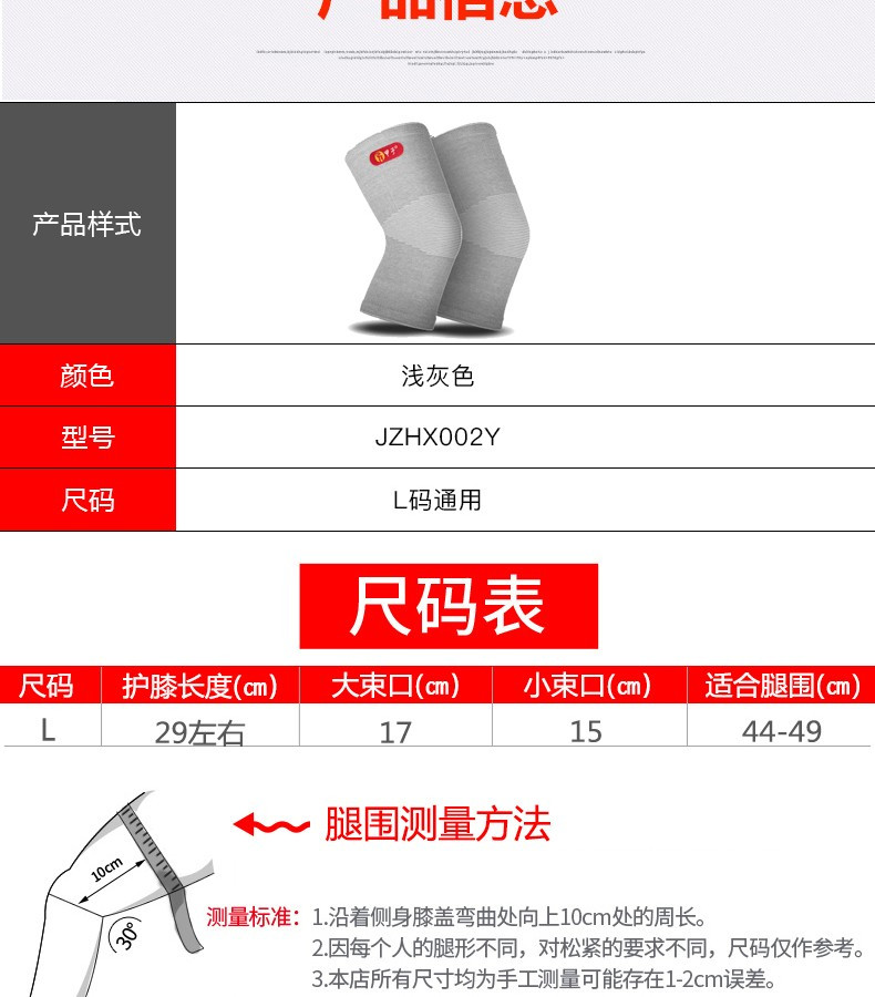 甲子 保暖护具套装 自发热护腰带 四季竹炭护膝组合康复护具 套餐一