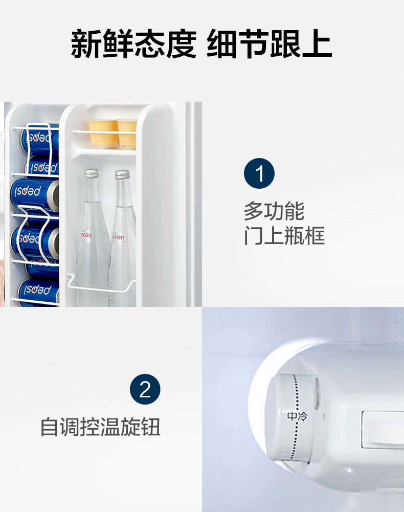 美的/MIDEA 双门迷你小冰箱 租房办公室节能静音不占地(白色) BCD-88CM