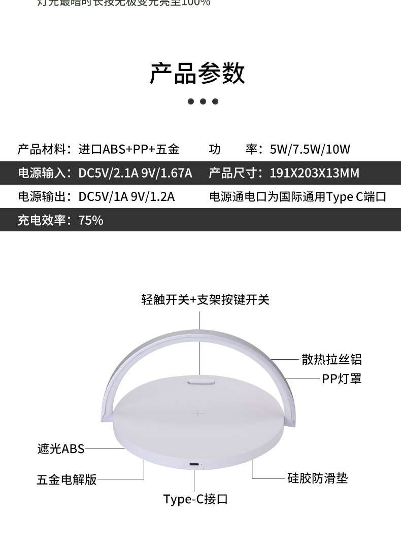 现代/HYUNDAI 无线充小夜灯YH-C008