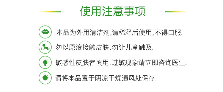 绿伞  消毒水杀菌除螨家居室内宠物猫狗环境消毒衣物除菌剂 消毒液3.5L