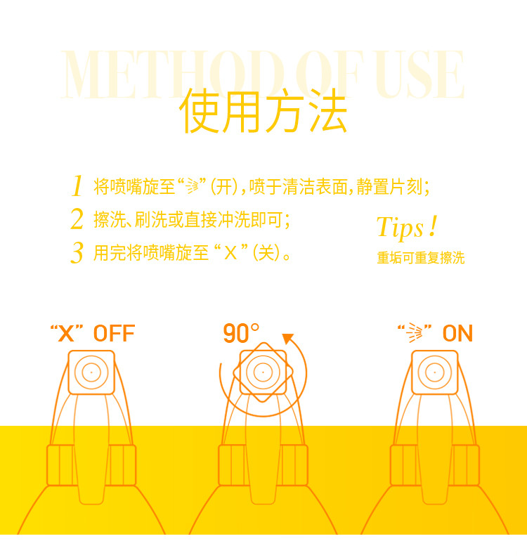 绿伞 浴室瓷洁净800g瓷砖清洁剂卫生间玻璃地砖水龙头强力去污除菌