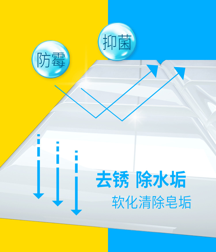 绿伞 浴室瓷洁净800g瓷砖清洁剂卫生间玻璃地砖水龙头强力去污除菌