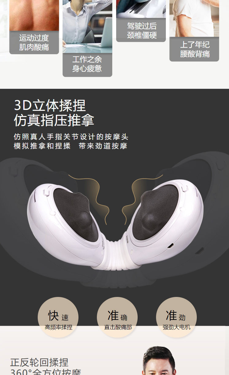 攀高/PANGAO 颈椎按摩器 PG-2601B51 颈部揉捏按摩器