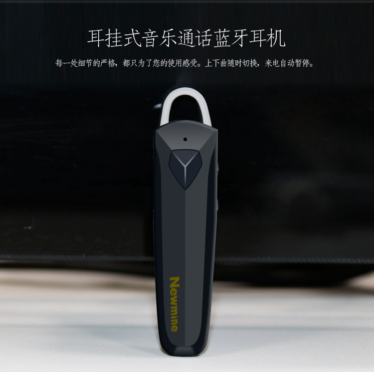 纽曼 (Newmine) 无线音乐蓝牙耳机 通话轻巧佩戴 通用型 NM-L09