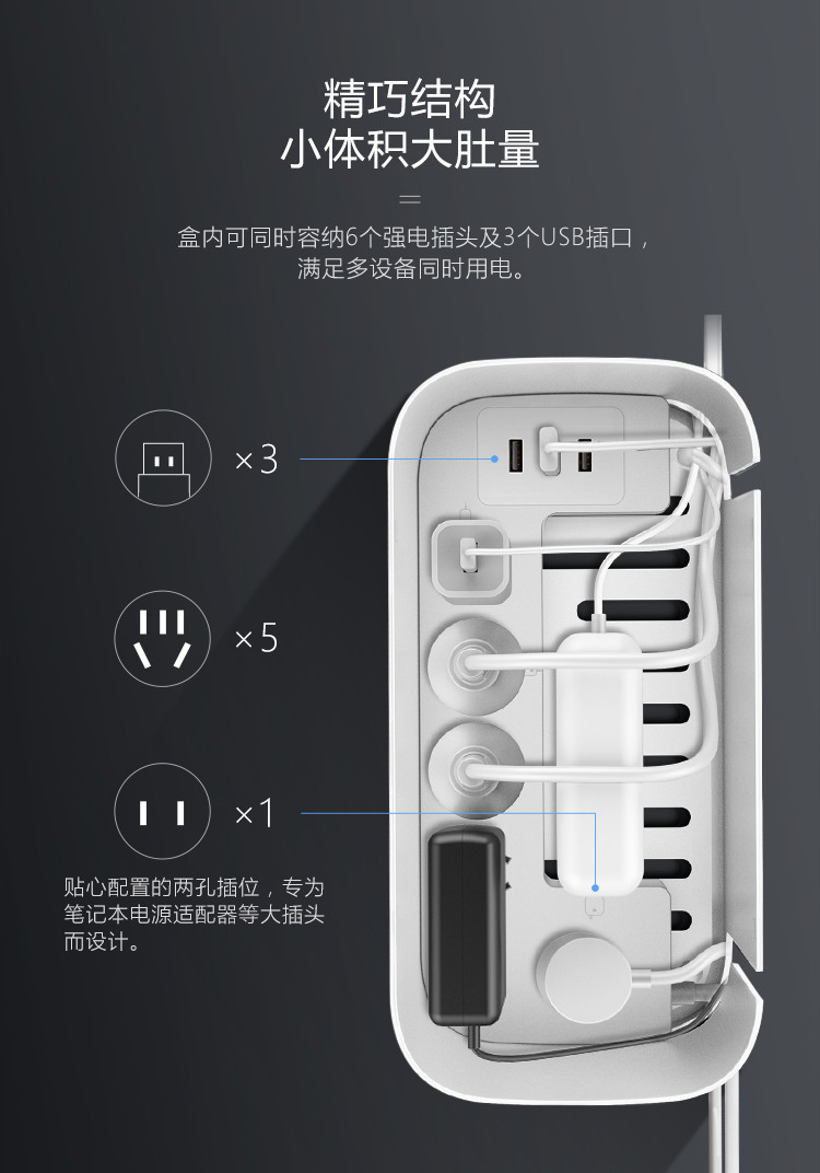 公牛电器 带USB新国标收纳盒延长线插座6位全长1.5米 GN-F2151U