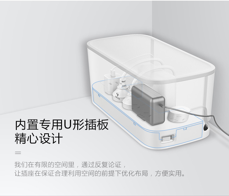 公牛电器 带USB新国标收纳盒延长线插座6位全长1.5米 GN-F2151U
