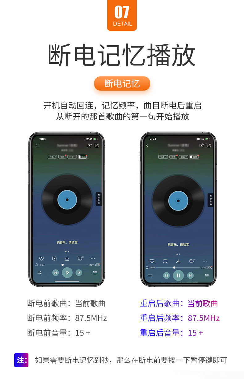 纽曼数字 车载蓝牙接收器 u盘音乐车载mp3播放器 免提电话USB点烟器一拖二 S-11