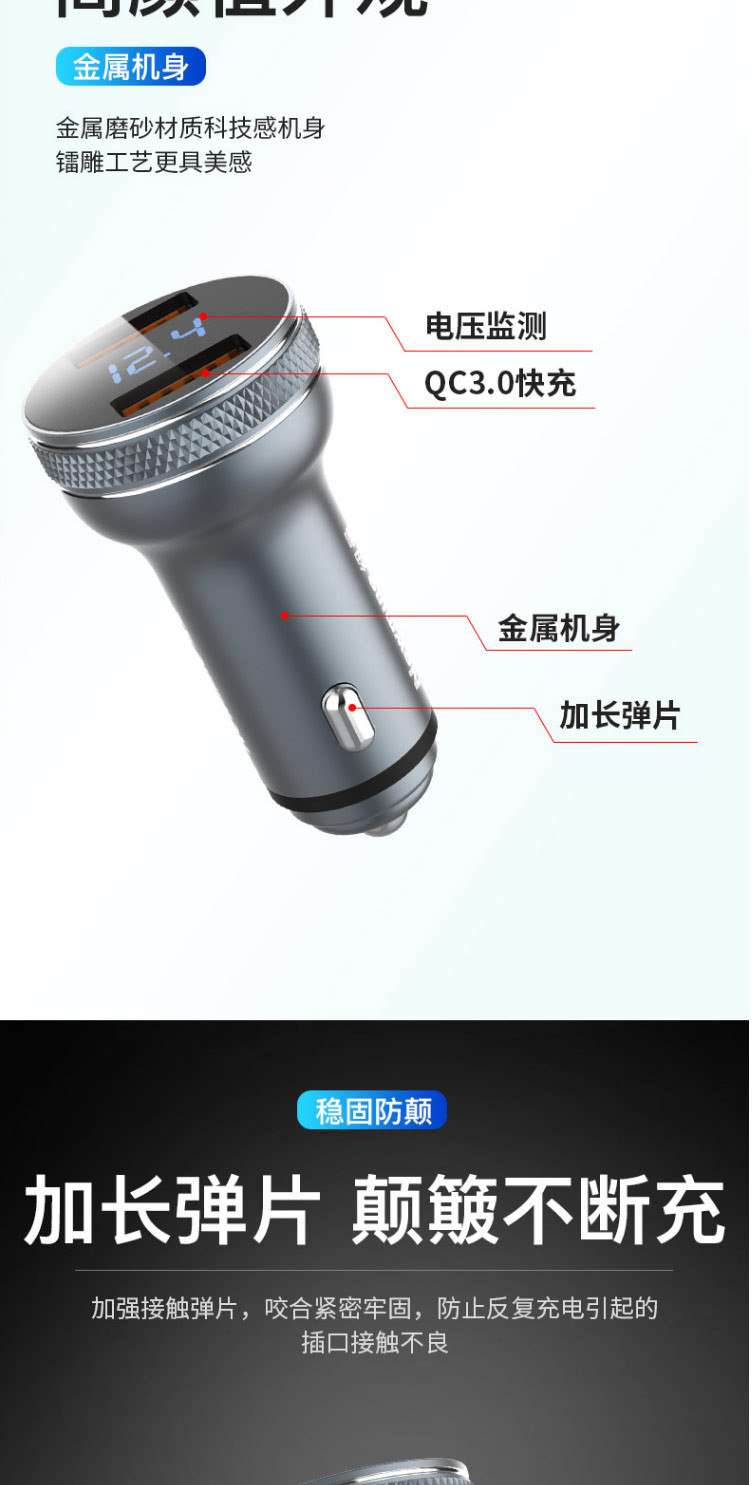 纽曼数字 金属车载充电器QC3.0快充点烟器一拖二双USB通用 SX118